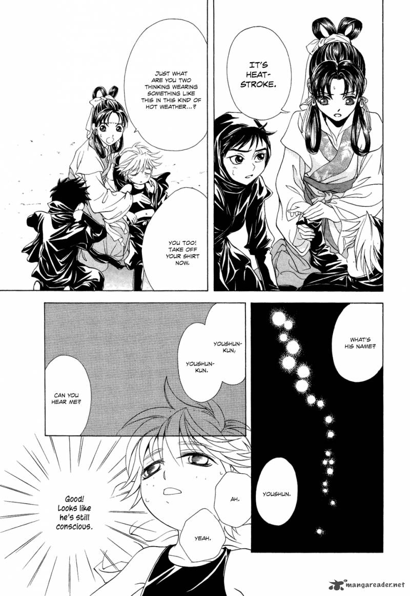 saiunkoku_monogatari_13_66