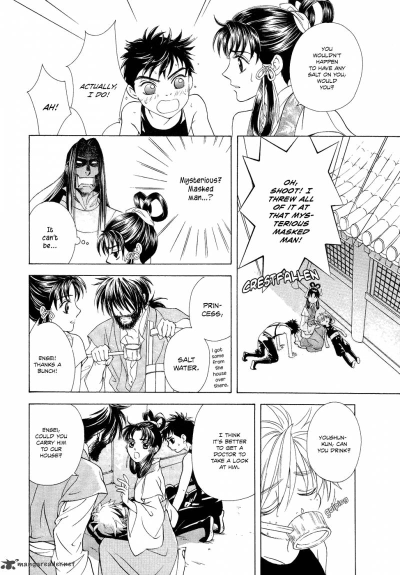 saiunkoku_monogatari_13_67