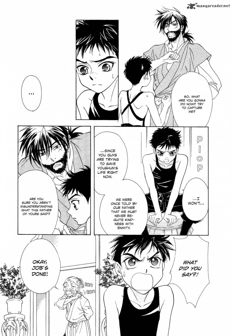 saiunkoku_monogatari_14_10