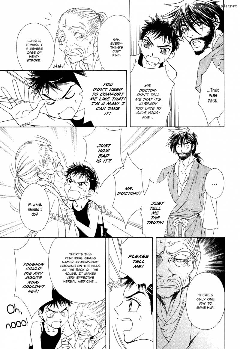 saiunkoku_monogatari_14_11