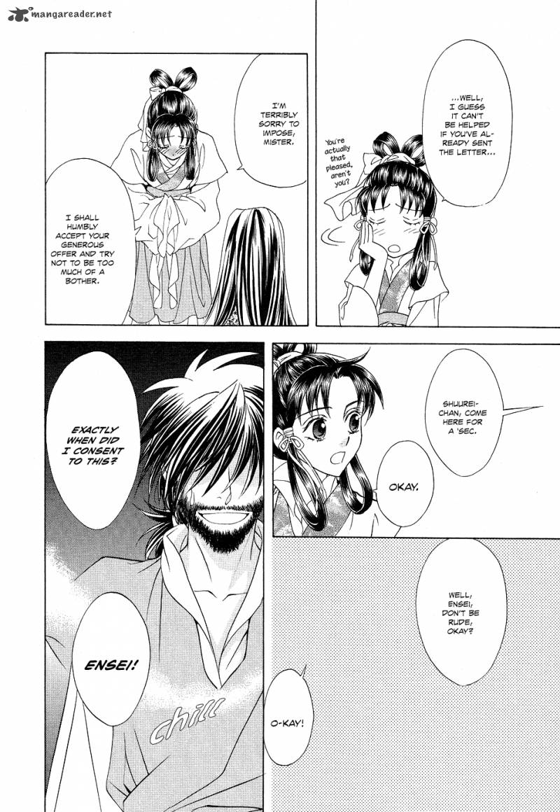 saiunkoku_monogatari_14_16