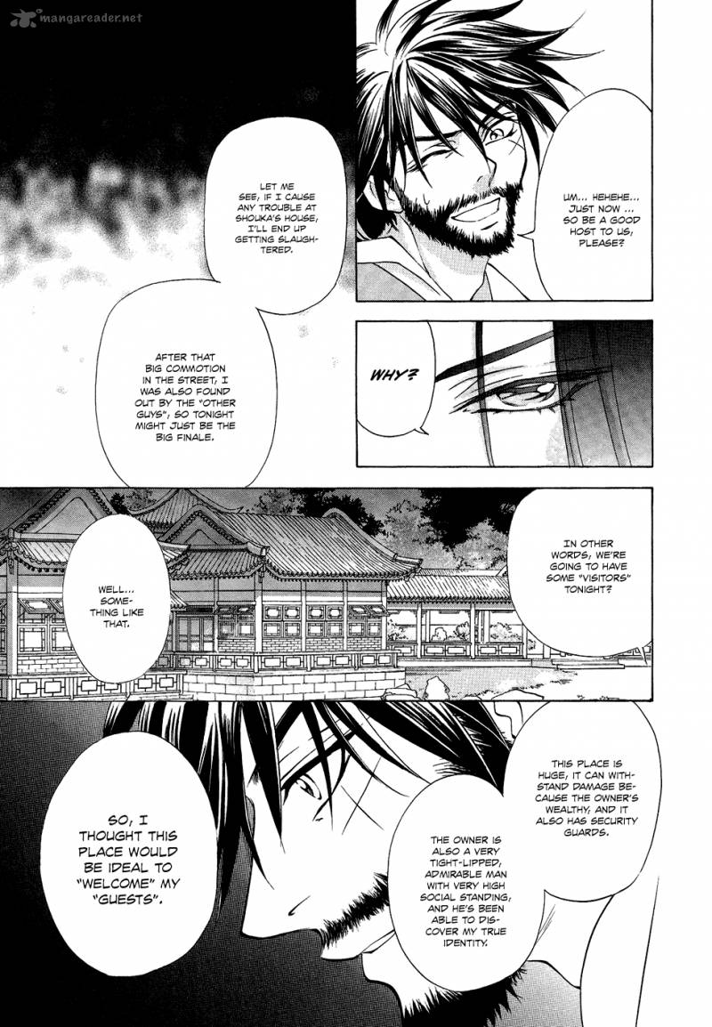saiunkoku_monogatari_14_17