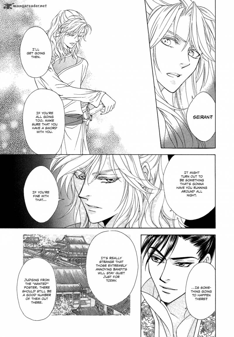 saiunkoku_monogatari_14_20