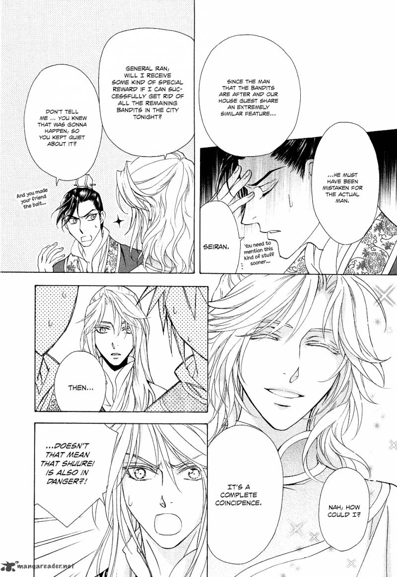 saiunkoku_monogatari_14_22