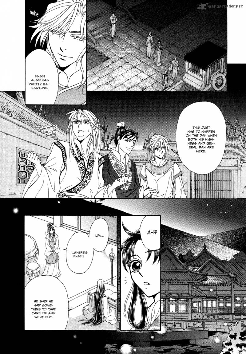 saiunkoku_monogatari_14_25