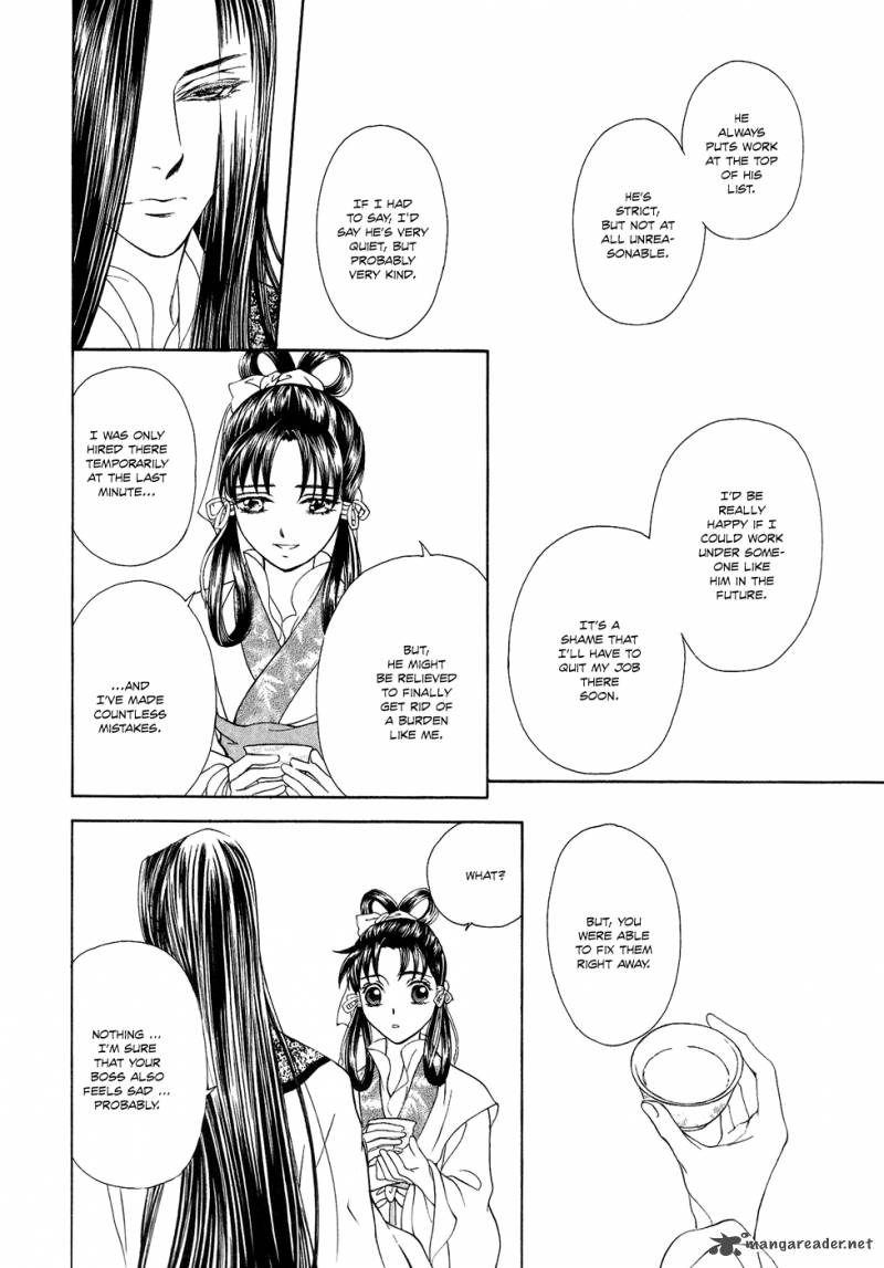 saiunkoku_monogatari_14_28