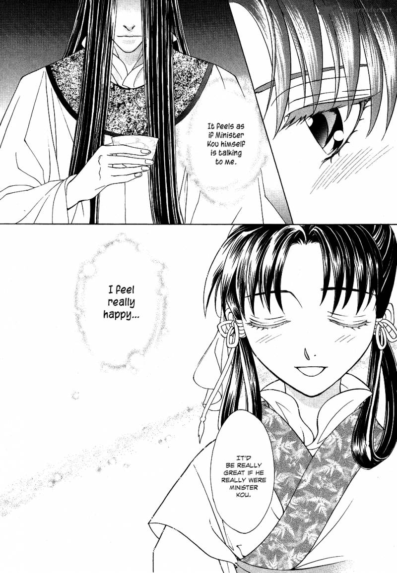 saiunkoku_monogatari_14_29
