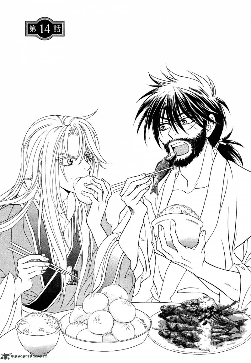 saiunkoku_monogatari_14_3
