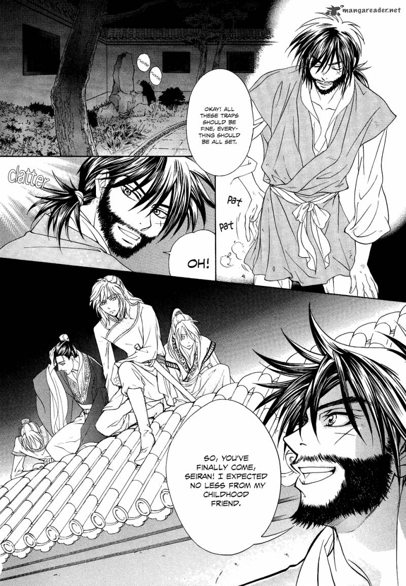 saiunkoku_monogatari_14_30