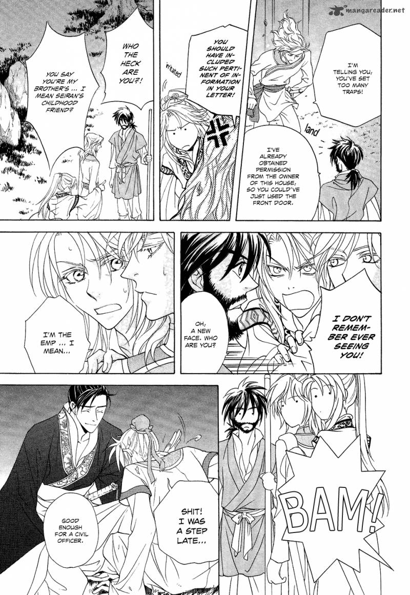 saiunkoku_monogatari_14_31