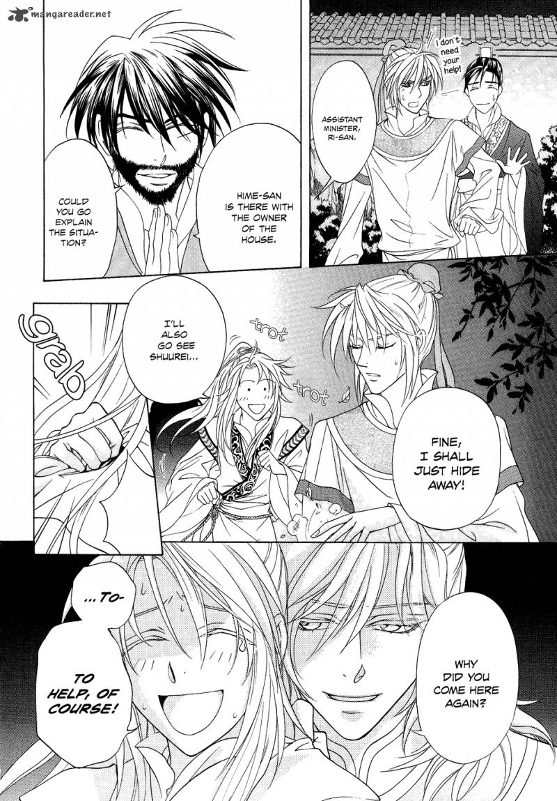 saiunkoku_monogatari_14_32