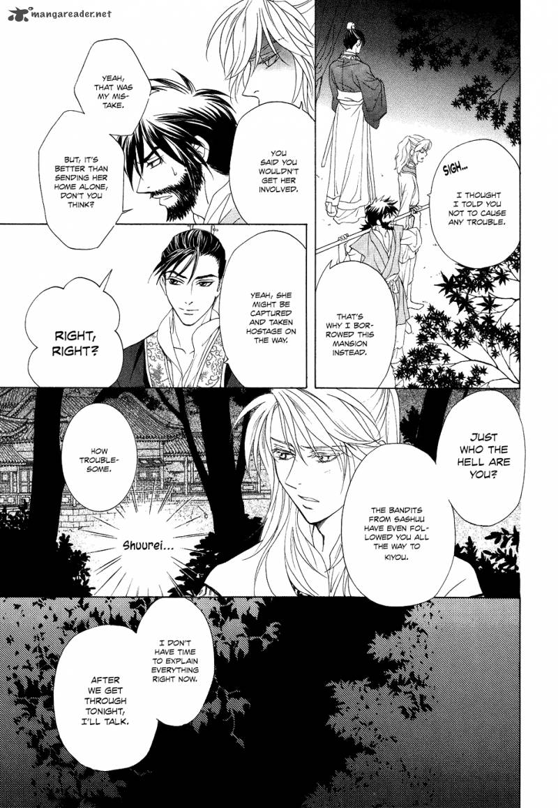 saiunkoku_monogatari_14_33