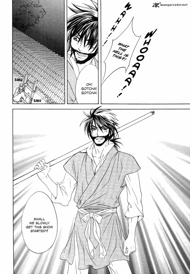 saiunkoku_monogatari_14_34
