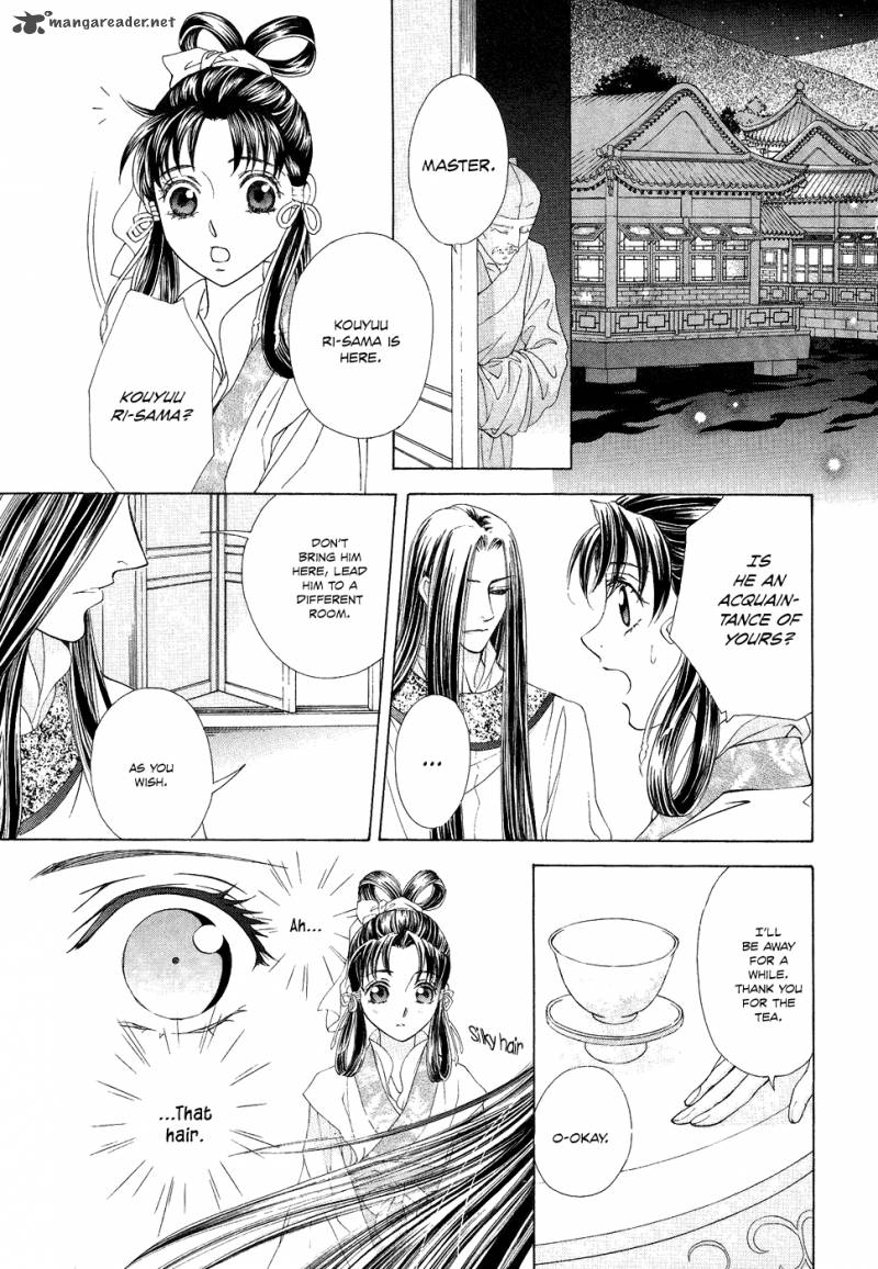 saiunkoku_monogatari_14_35
