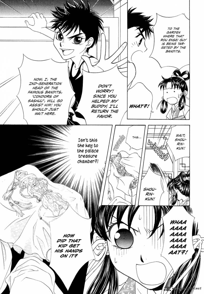 saiunkoku_monogatari_14_37