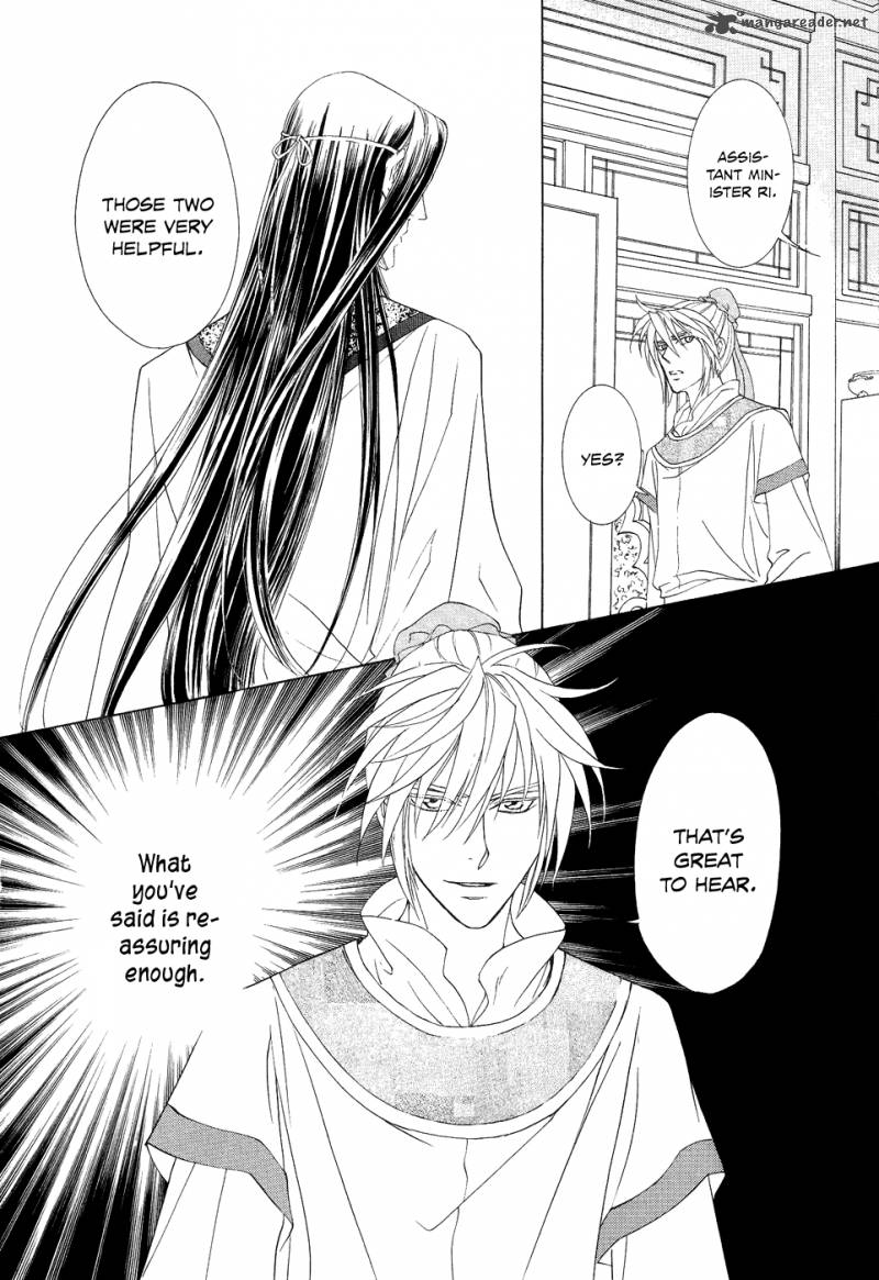 saiunkoku_monogatari_14_42