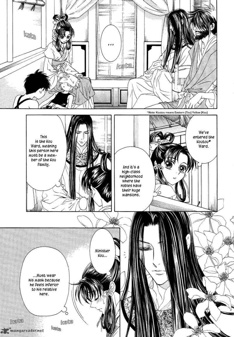 saiunkoku_monogatari_14_5