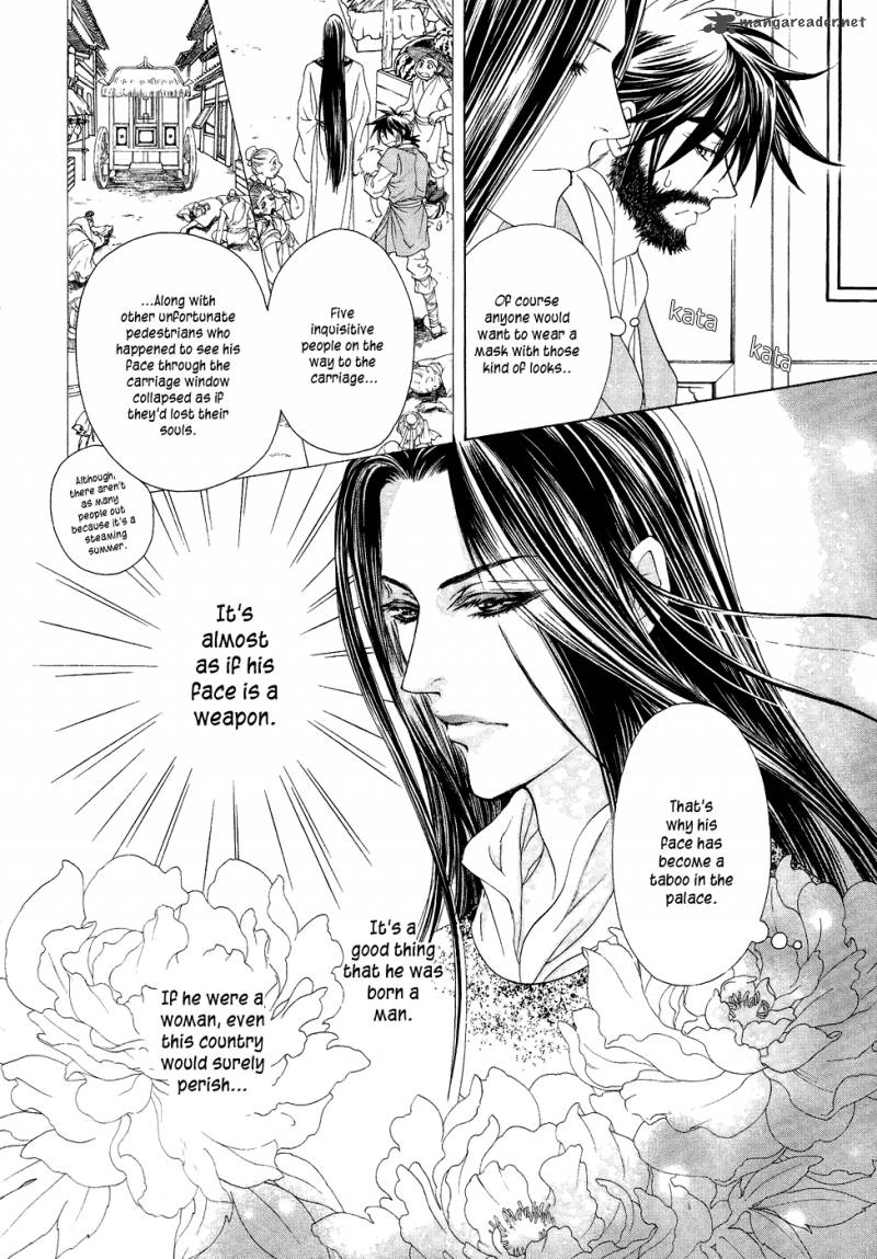 saiunkoku_monogatari_14_6