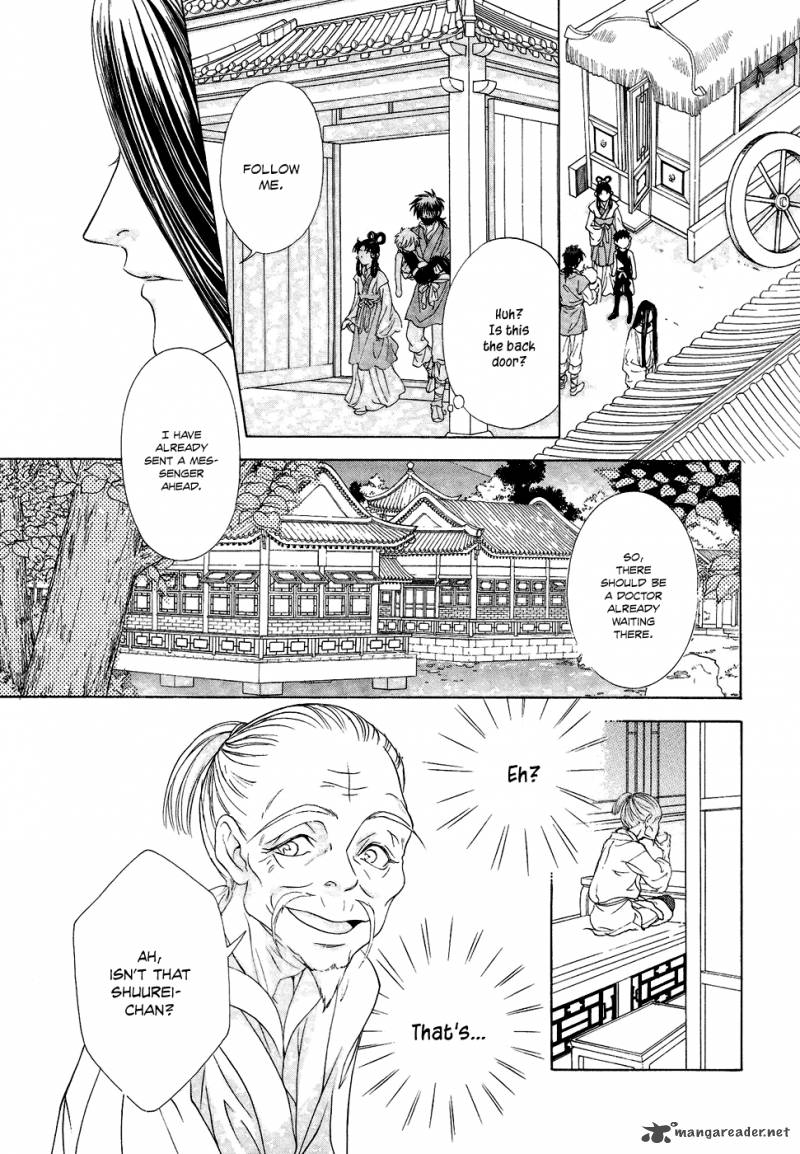 saiunkoku_monogatari_14_7