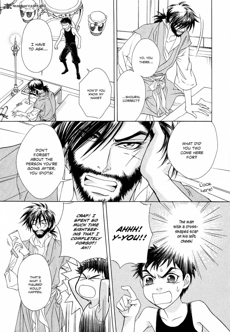 saiunkoku_monogatari_14_9