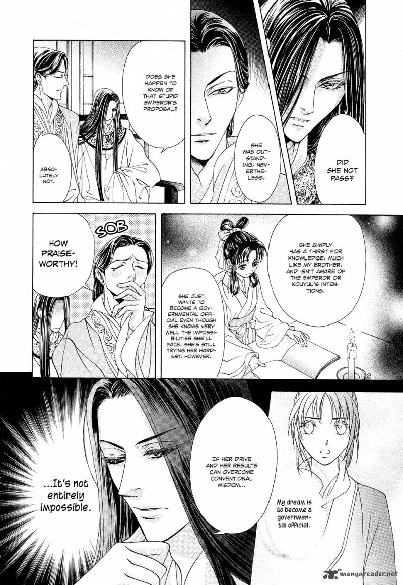 saiunkoku_monogatari_15_11