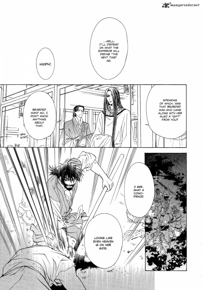 saiunkoku_monogatari_15_12