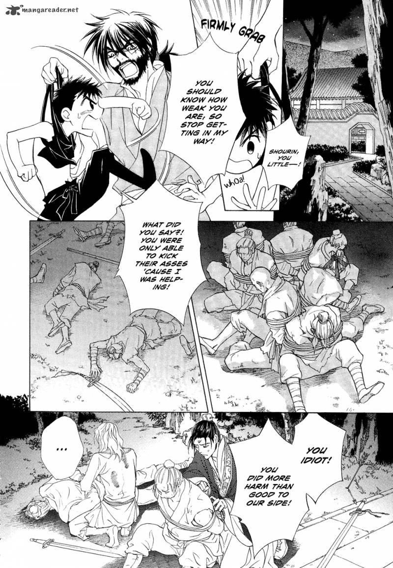 saiunkoku_monogatari_15_13