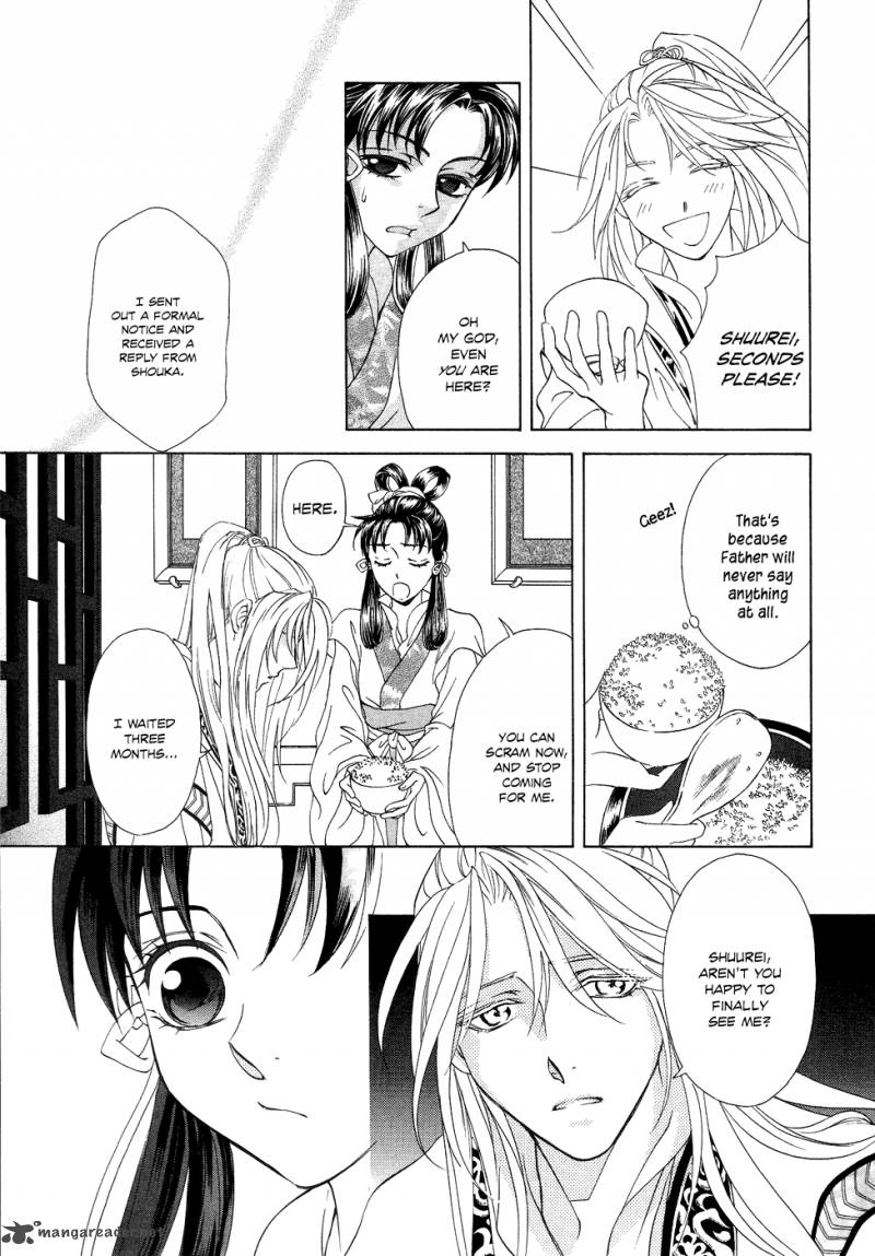 saiunkoku_monogatari_15_16