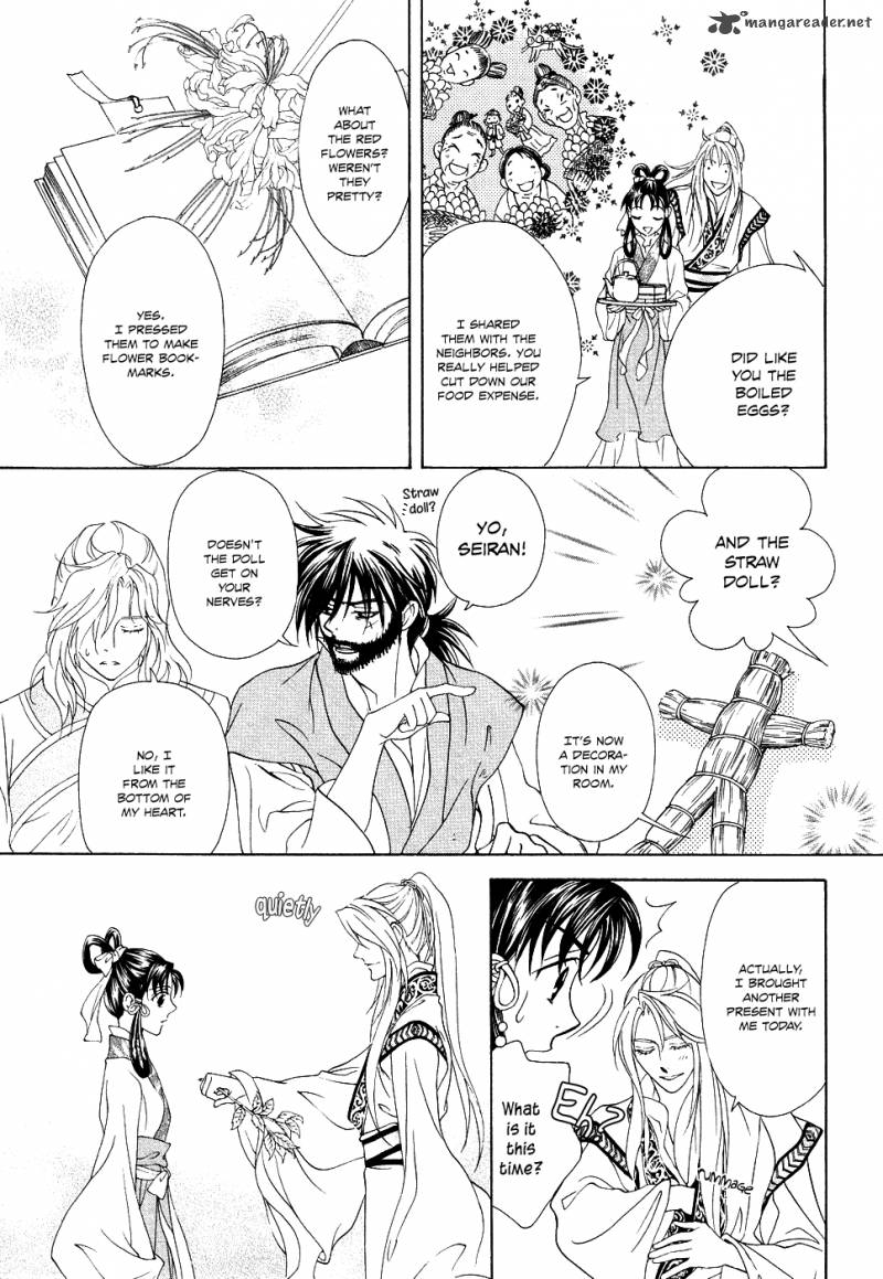 saiunkoku_monogatari_15_18