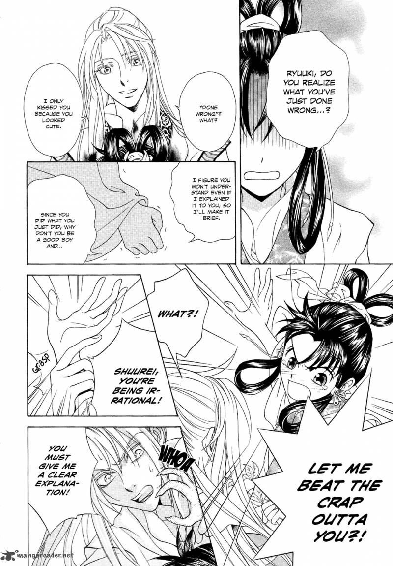 saiunkoku_monogatari_15_23