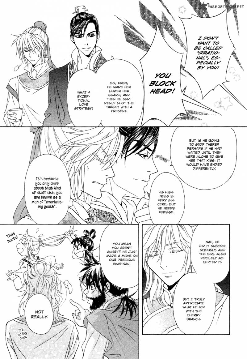 saiunkoku_monogatari_15_24
