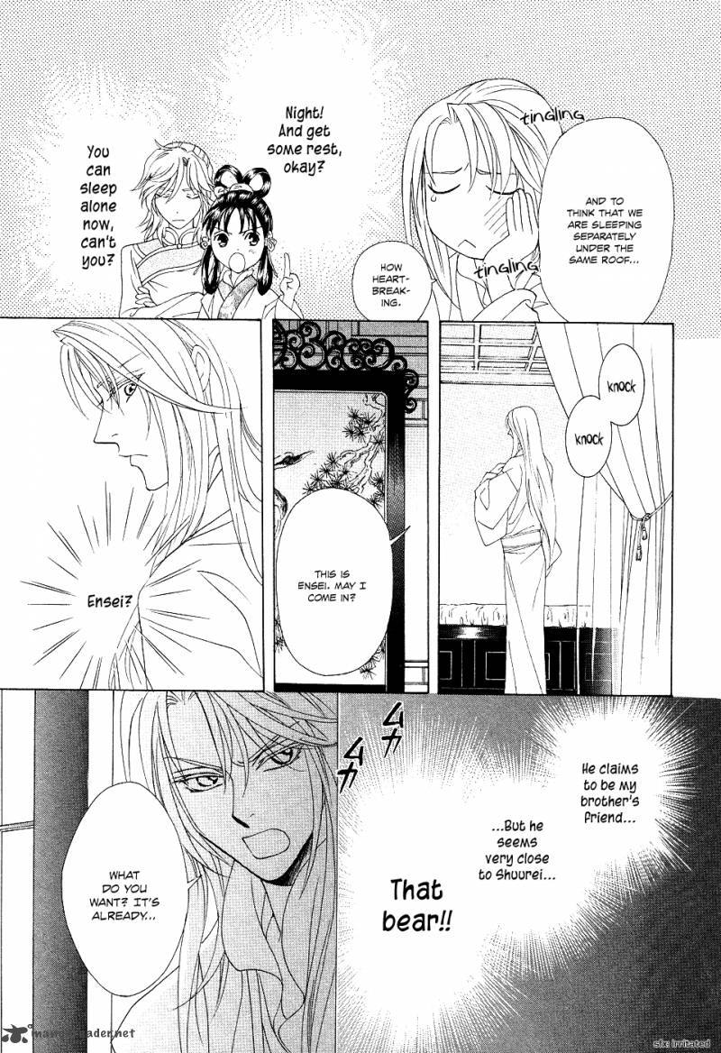 saiunkoku_monogatari_15_26