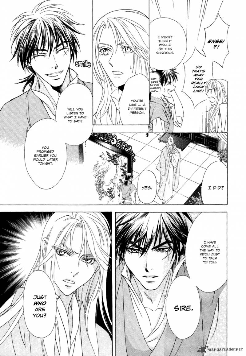 saiunkoku_monogatari_15_28