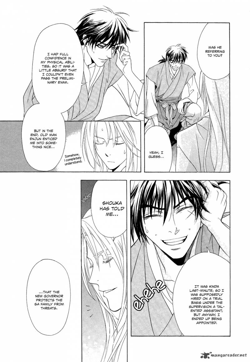 saiunkoku_monogatari_15_30
