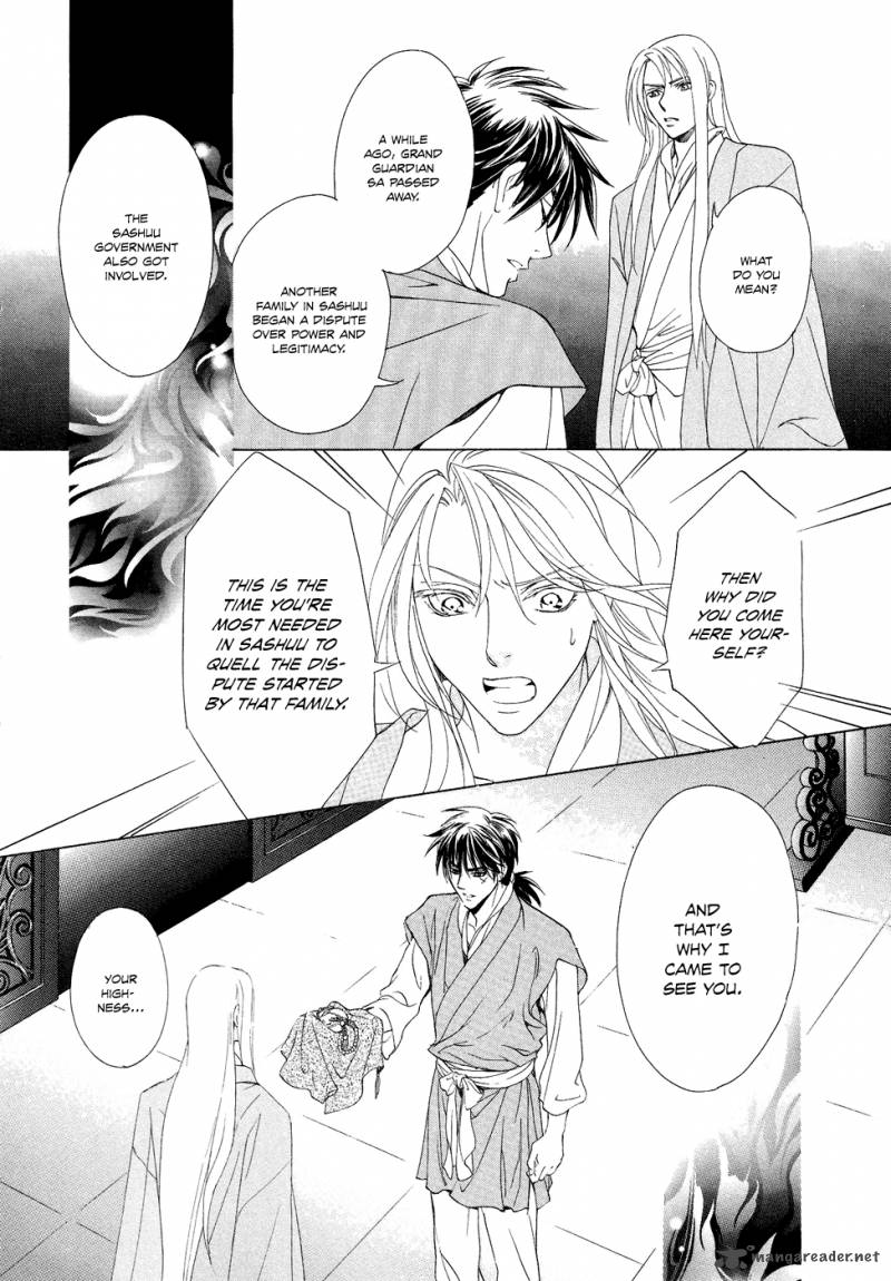 saiunkoku_monogatari_15_33