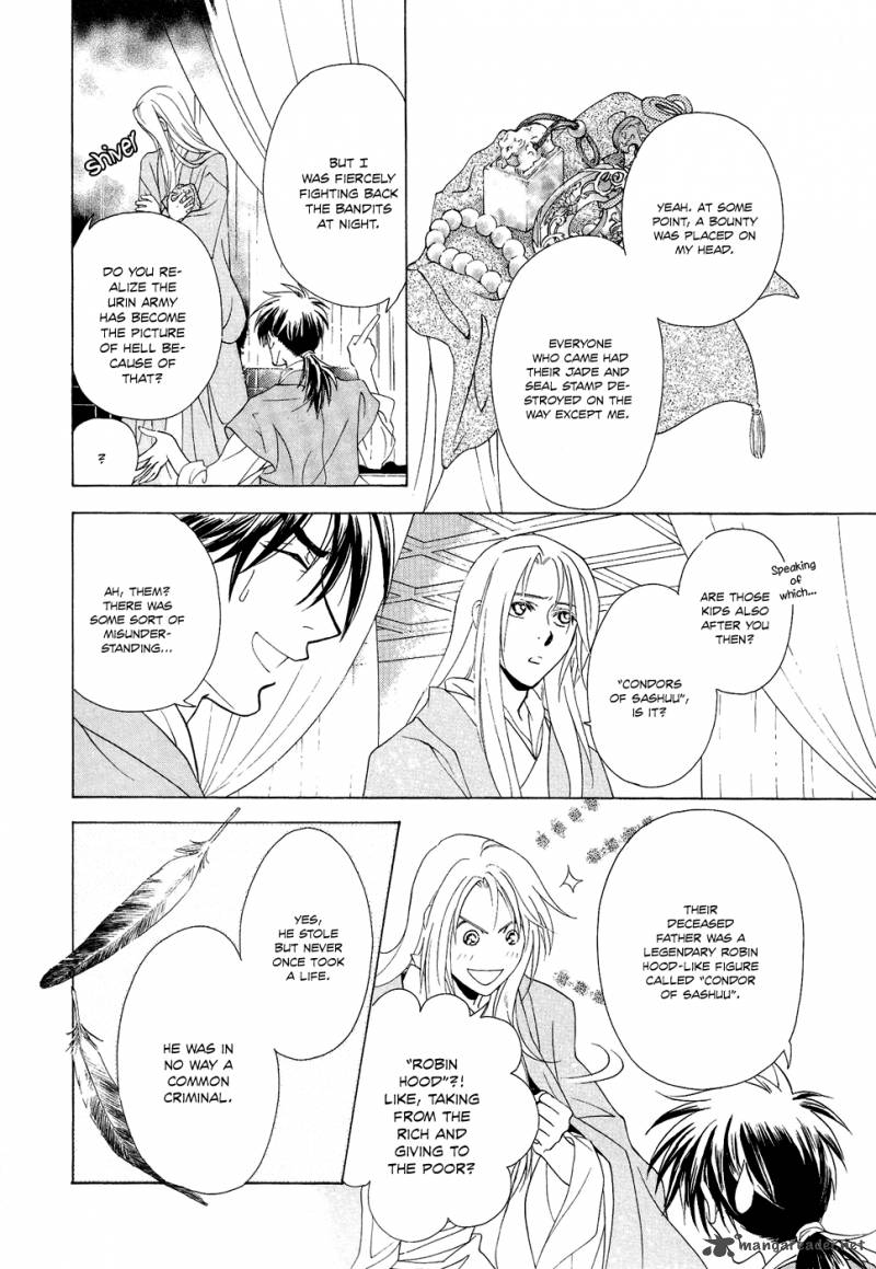 saiunkoku_monogatari_15_35