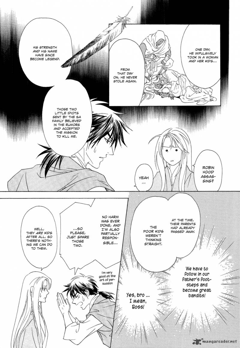 saiunkoku_monogatari_15_36