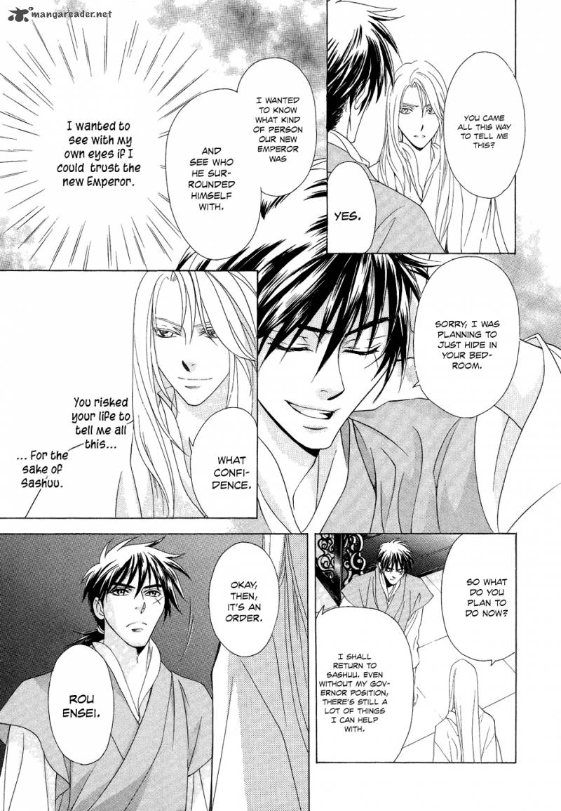 saiunkoku_monogatari_15_38