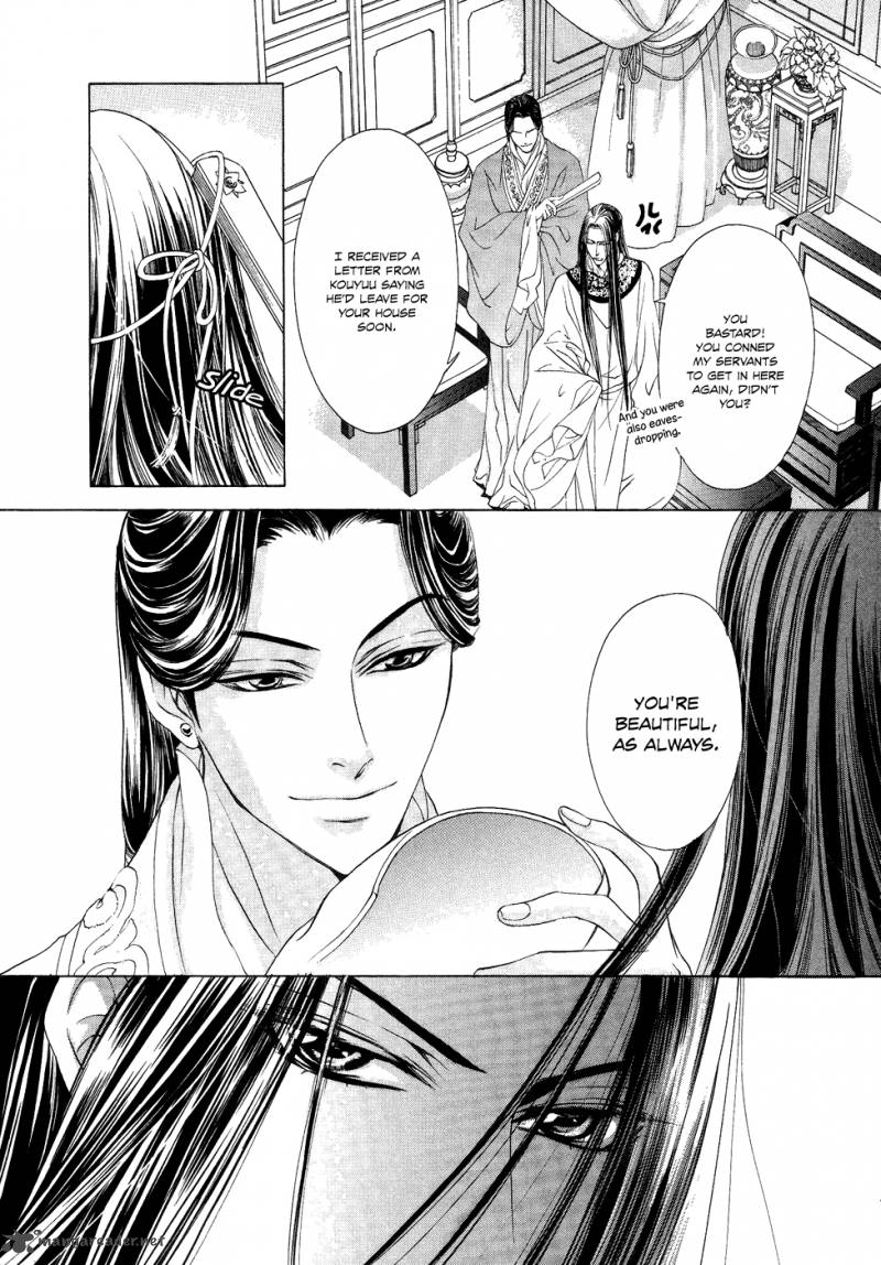 saiunkoku_monogatari_15_4