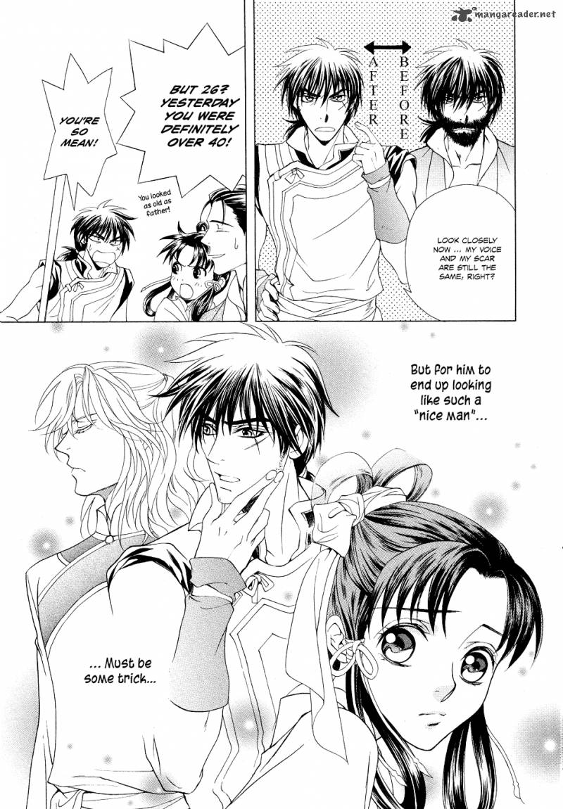 saiunkoku_monogatari_15_42