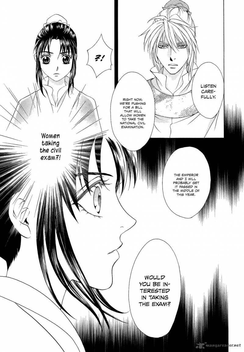 saiunkoku_monogatari_15_44