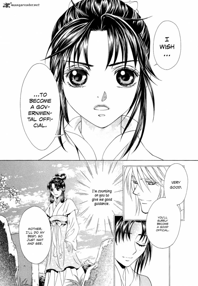 saiunkoku_monogatari_15_46