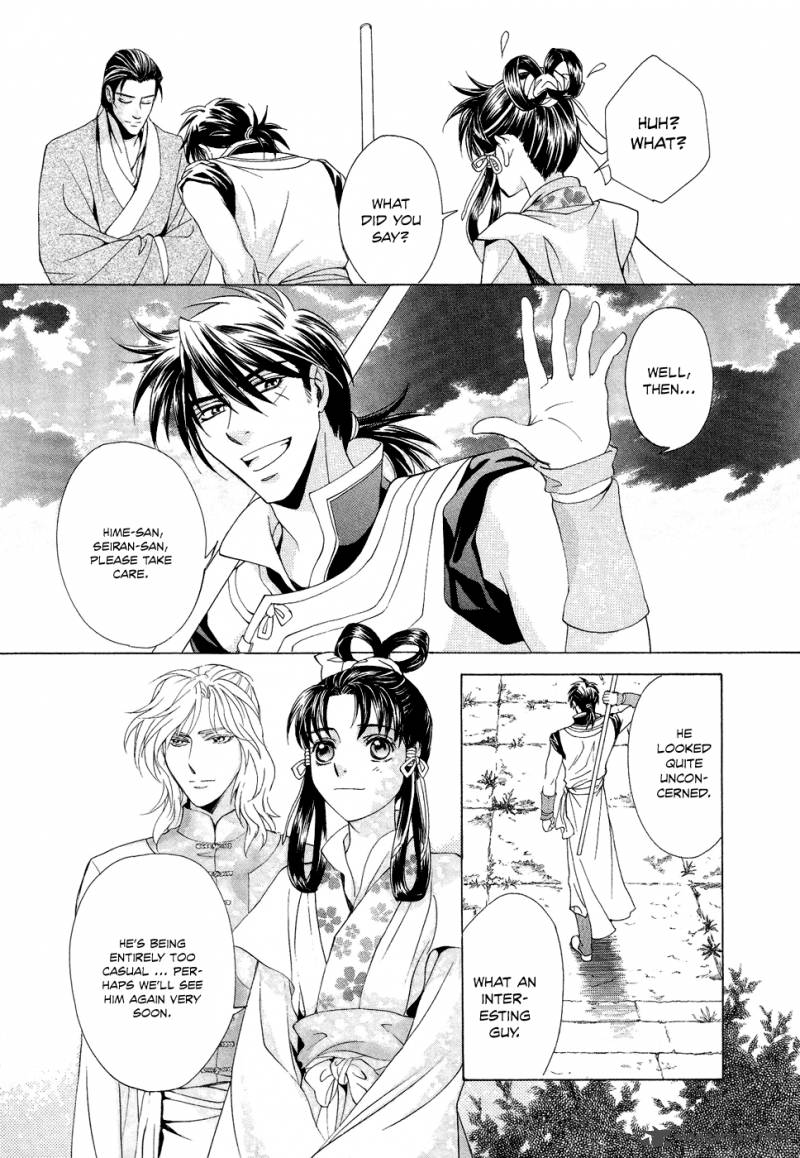 saiunkoku_monogatari_15_49