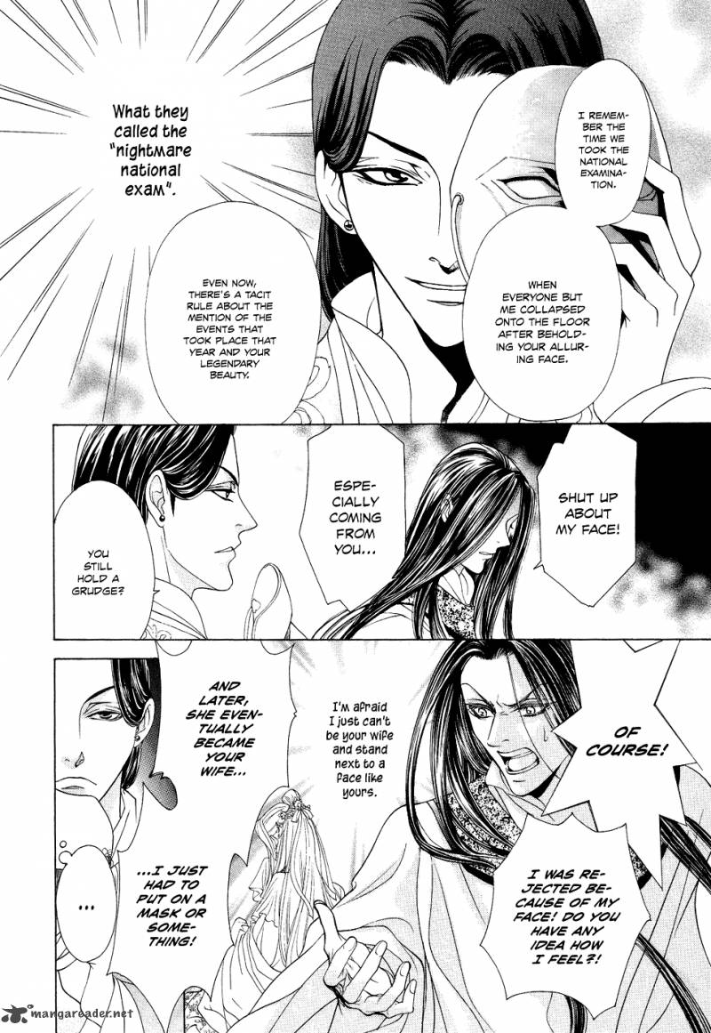 saiunkoku_monogatari_15_5