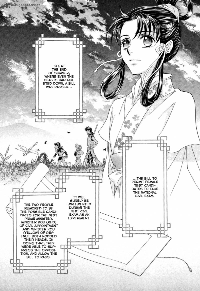 saiunkoku_monogatari_15_50