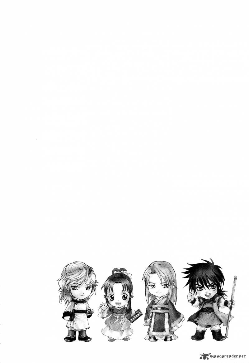 saiunkoku_monogatari_15_51