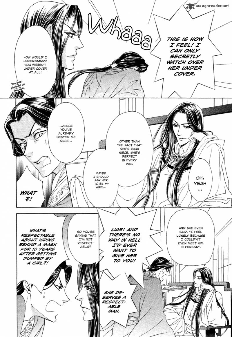 saiunkoku_monogatari_15_7