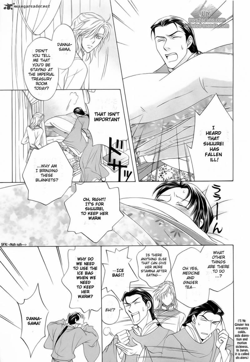 saiunkoku_monogatari_17_10
