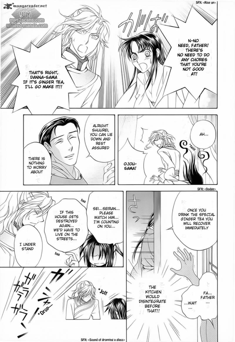 saiunkoku_monogatari_17_12
