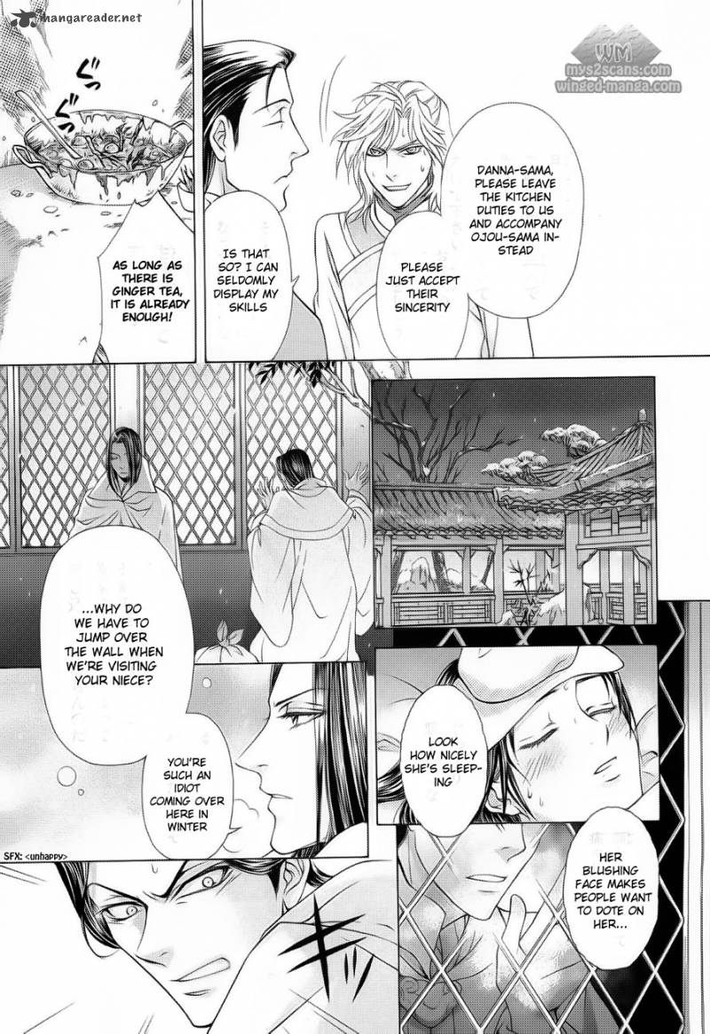 saiunkoku_monogatari_17_16